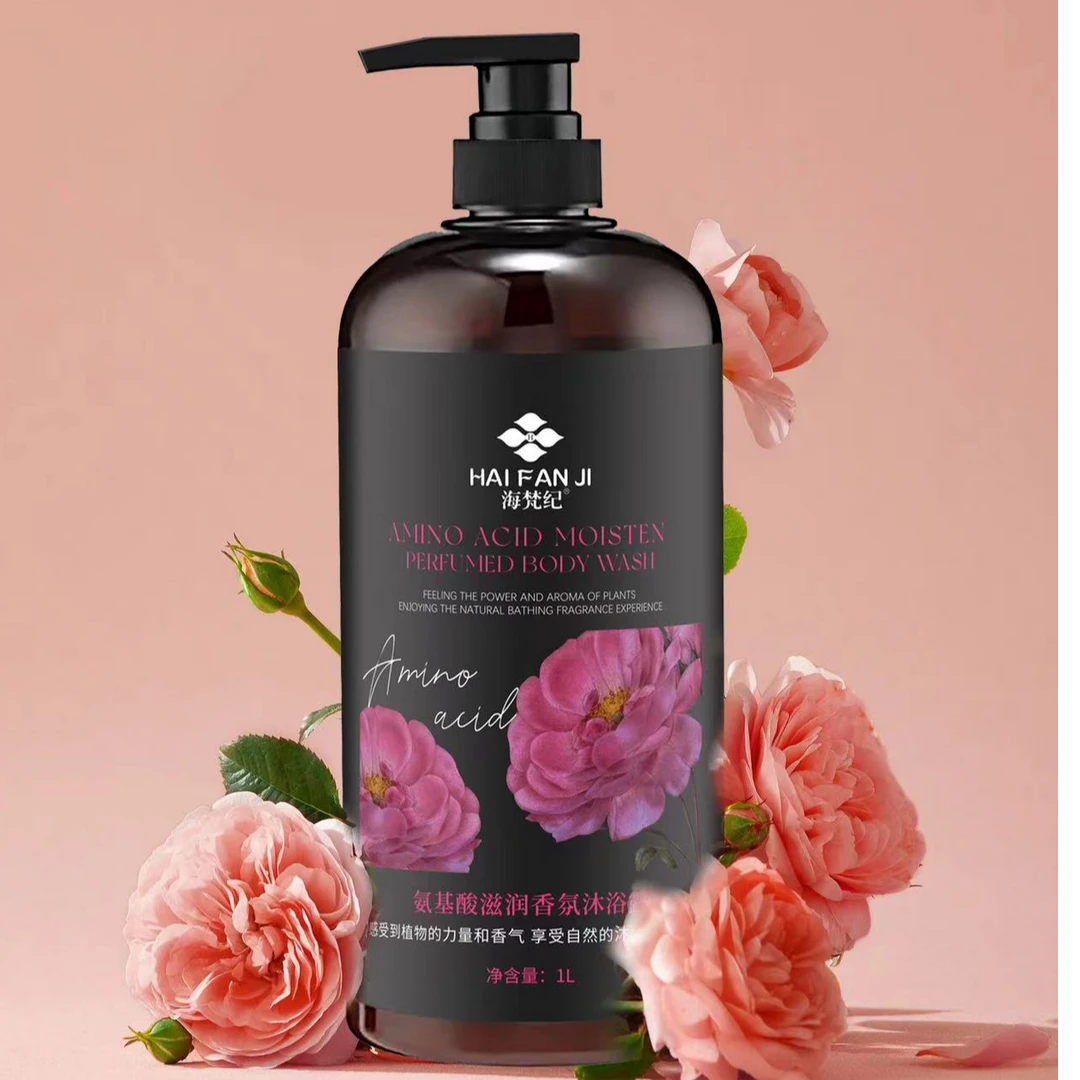 玲家精选6520款号海梵纪氨基酸滋润香氛沐浴露