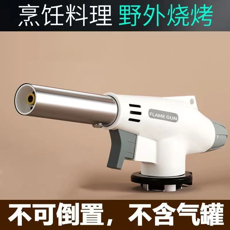 户外烧烤器点火器喷枪厨房家用烧猪皮工具【不含气罐】