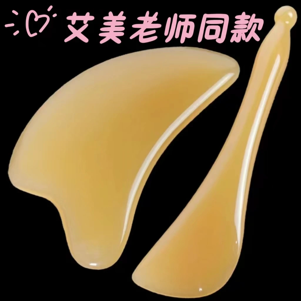 牛角按摩棒拨筋眼部脸部面部美容全身通用板川字纹按摩棒