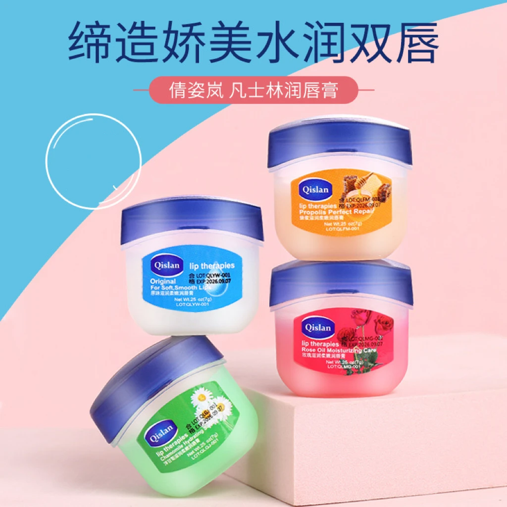 凡士林润唇膏补水保湿滋润唇膏去唇纹唇部护理唇膜