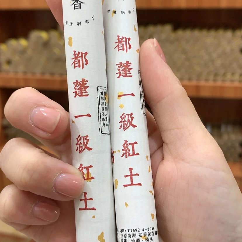 【闪购商品】密胺摆件
