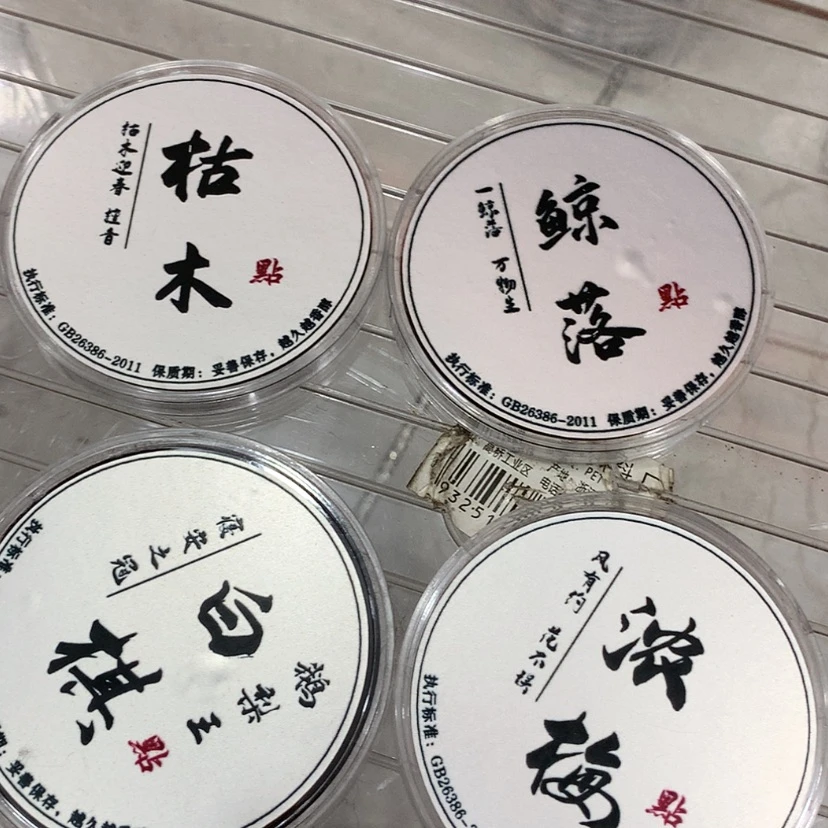 【闪购商品】密胺摆件