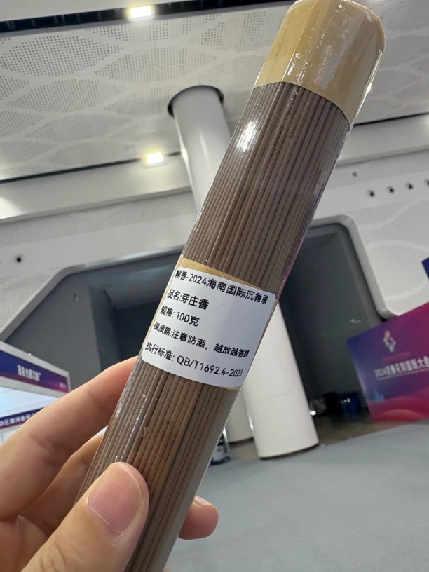 上海-芽庄香线香100克拍一发二