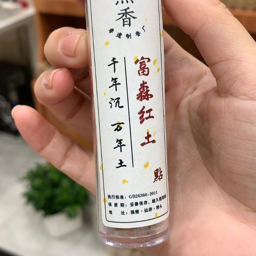 【闪购商品】密胺摆件