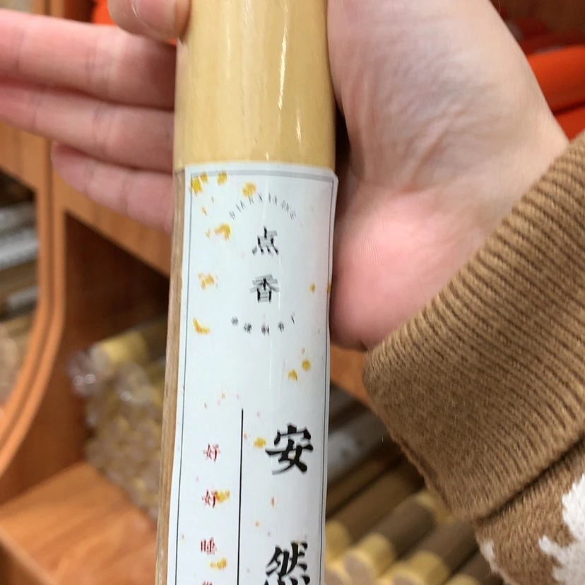 【闪购商品】密胺摆件