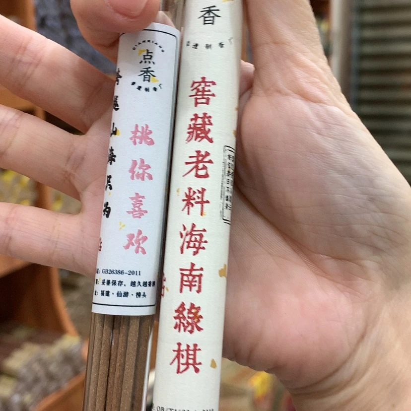 【闪购商品】密胺摆件