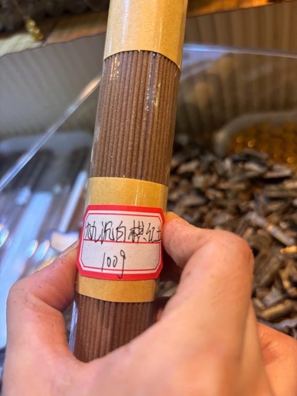 九九沉白棋红土线香100克