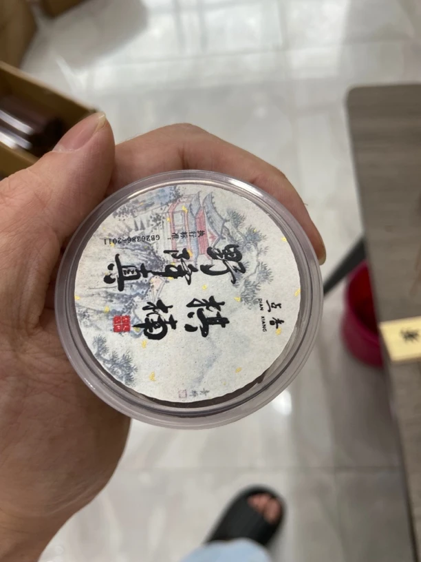 点香-野降真棋楠20盘40片盘香2个小时 发2个