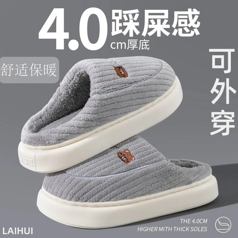 新款舒适棉拖鞋女秋冬季居家室内保暖防滑情侣包头加厚棉拖鞋毛拖