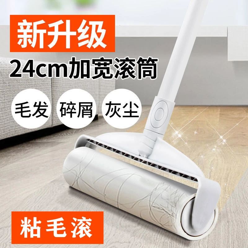 【围裙妈妈同款粘毛器】大号粘毛器可替换粘纸滚筒加长伸缩除毛器
