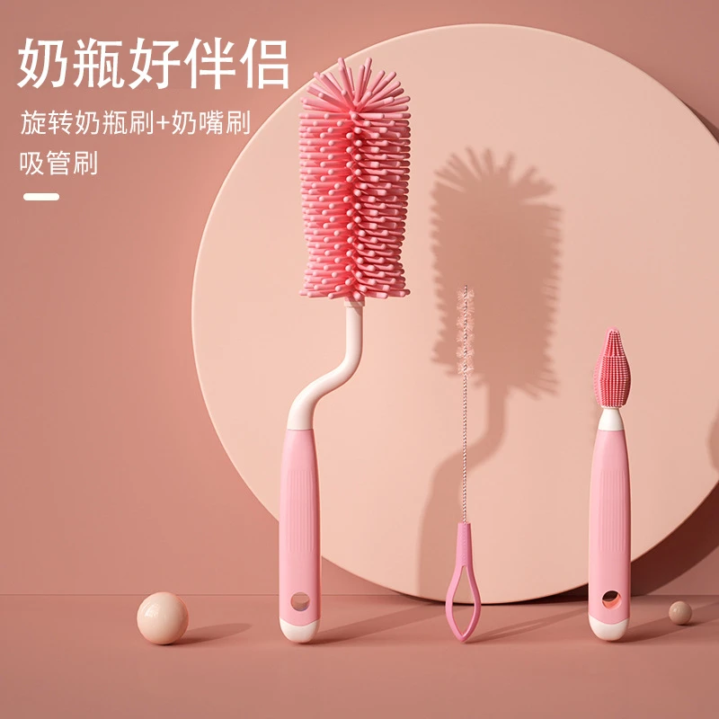 婴儿奶瓶刷清洗刷奶嘴刷专用吸管刷子长柄清洁刷神器刷子清洁套装