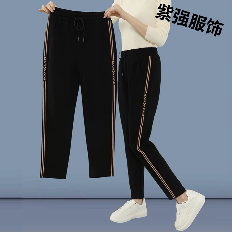 运动裤女宽松版时尚显瘦百搭黑裤子直筒女裤休闲裤春秋夏款长裤子