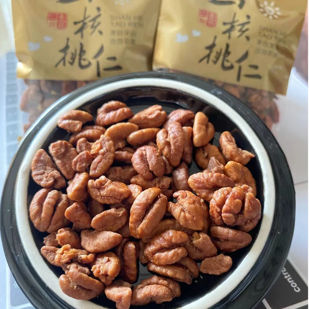 【山核桃仁】新货临安小核桃仁肉独立小包装奶香儿童孕妇零食营养