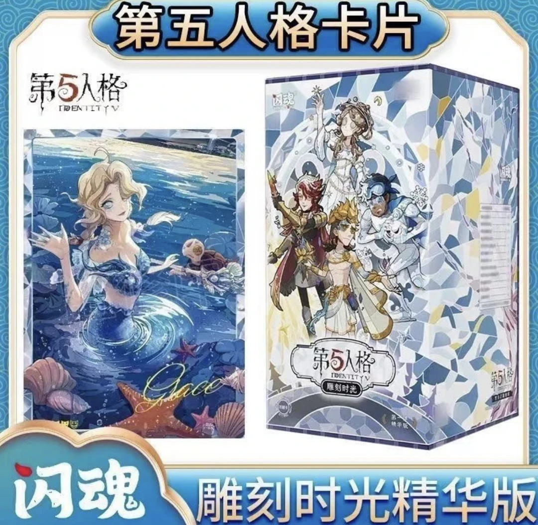 【平拆】闪魂第五人格《雕刻时光》收藏卡 第一弹精华版（待拆）