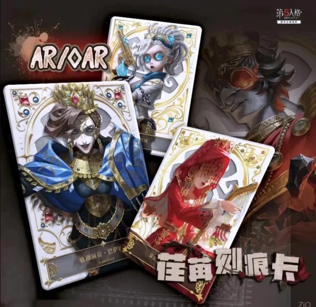 【平拆 】卡游 第五人格 隐秘线索收藏卡 卡牌盲盒