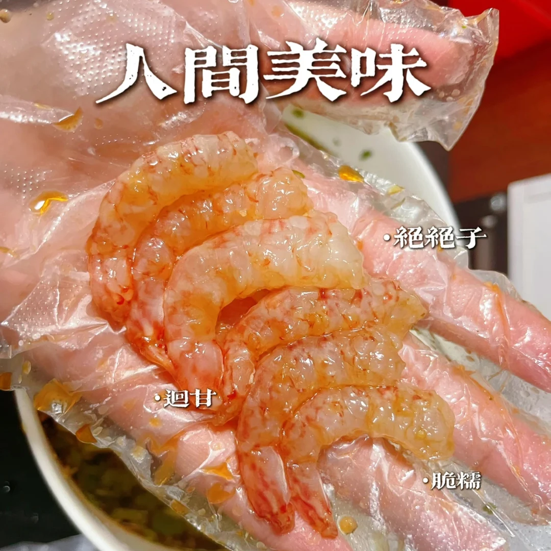 广东汕尾 天然野生活冻樱花虾仁