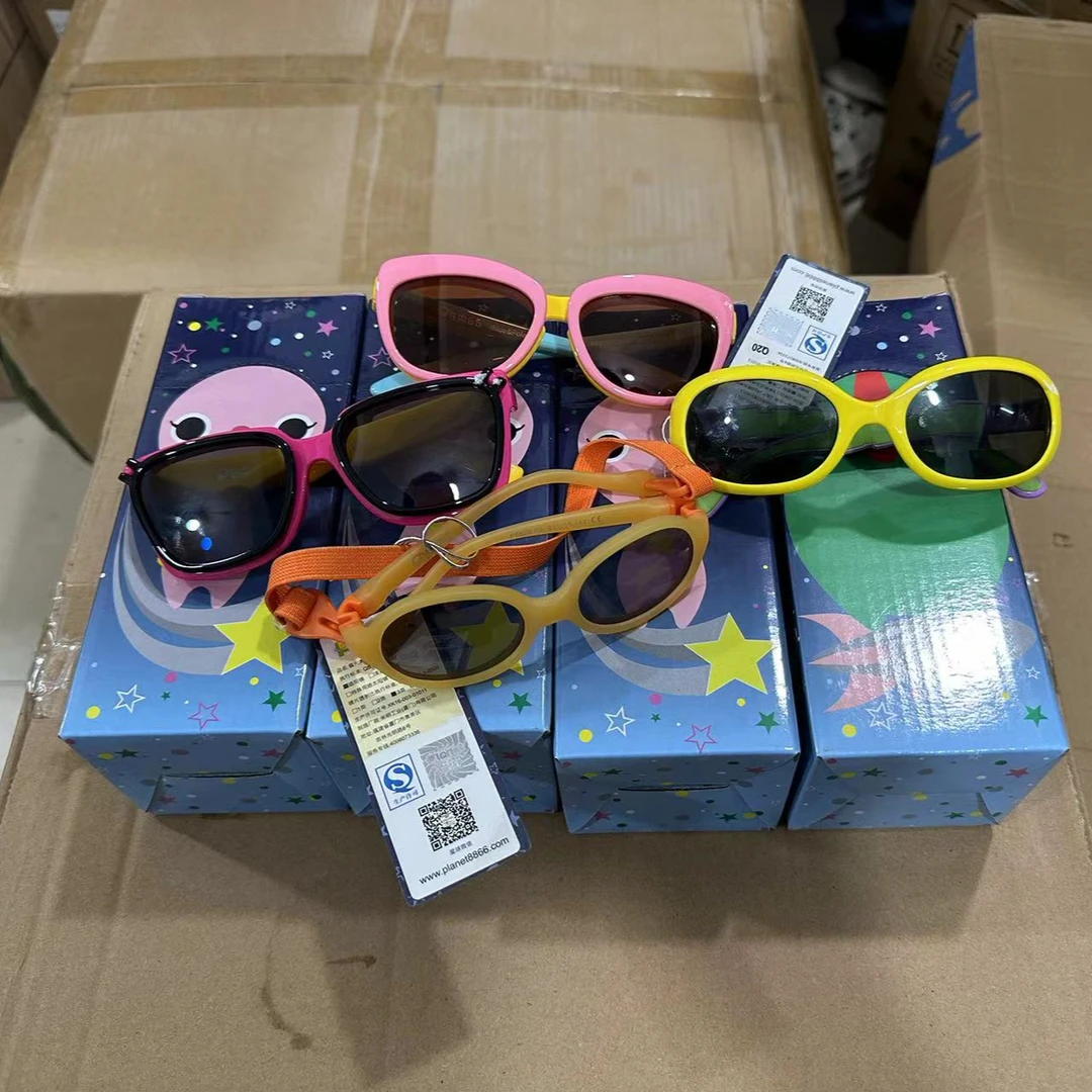 【品牌尾货】儿童防护眼镜可爱百搭夏季 镜盒拉链个别瑕疵介意勿拍