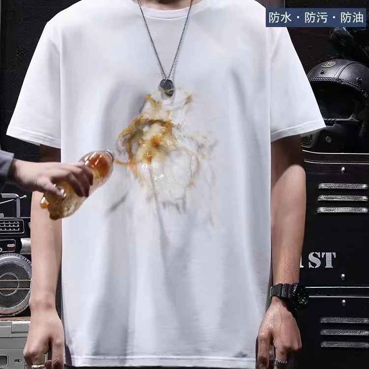 防水防污防油三防纯棉T恤 男女同款