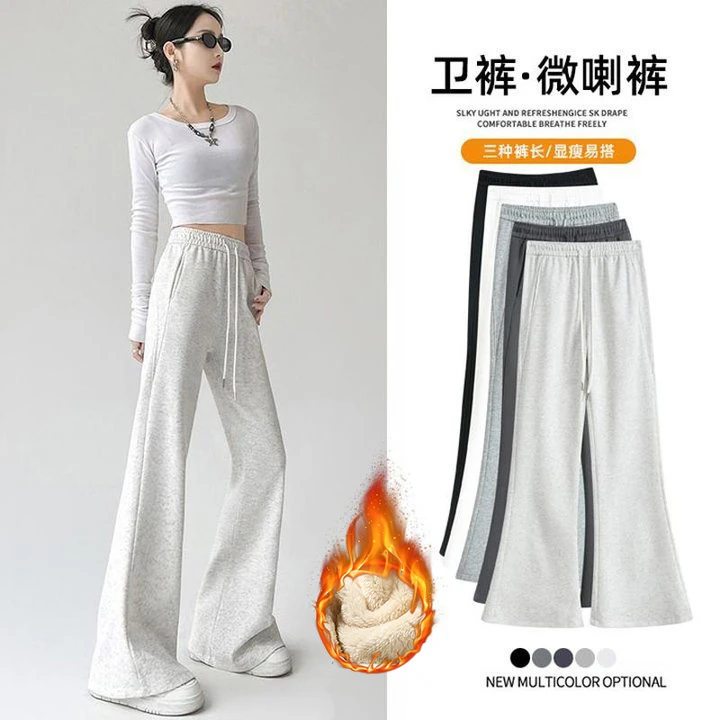 【口袋款】微喇卫裤加绒加厚2024新款高腰显瘦女秋冬运动喇叭裤