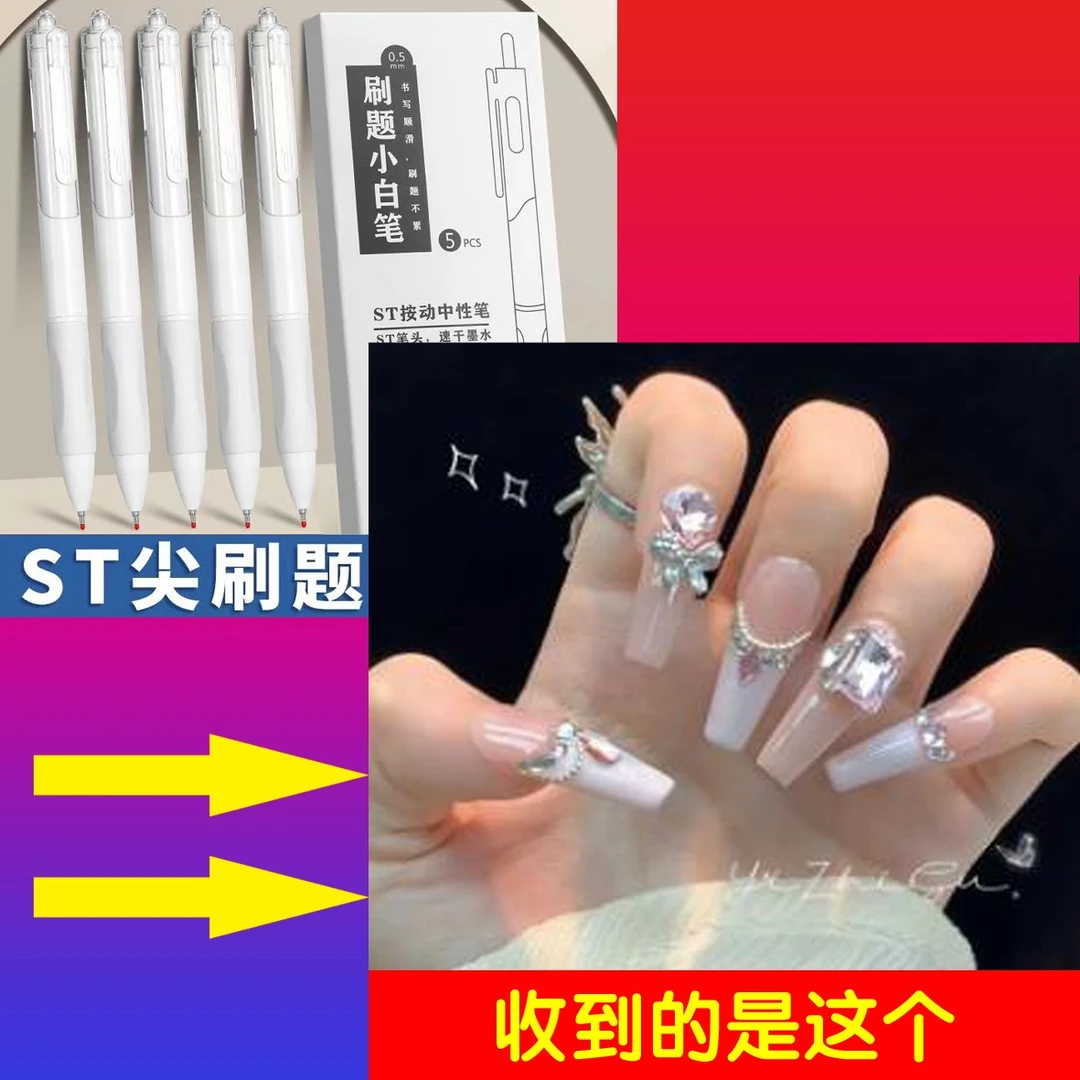 5.9起3单包11.9起1单包下单备注编码＋名字笔