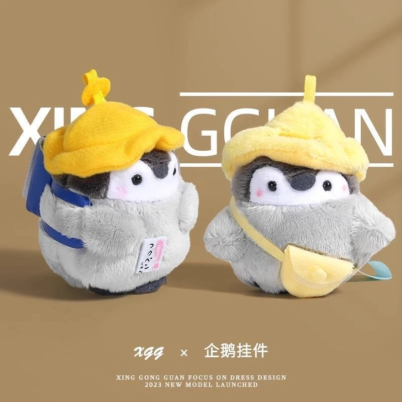 可爱毛茸日系小企鹅书包挂件玩偶钥匙扣公仔娃娃背包挂饰生日礼物