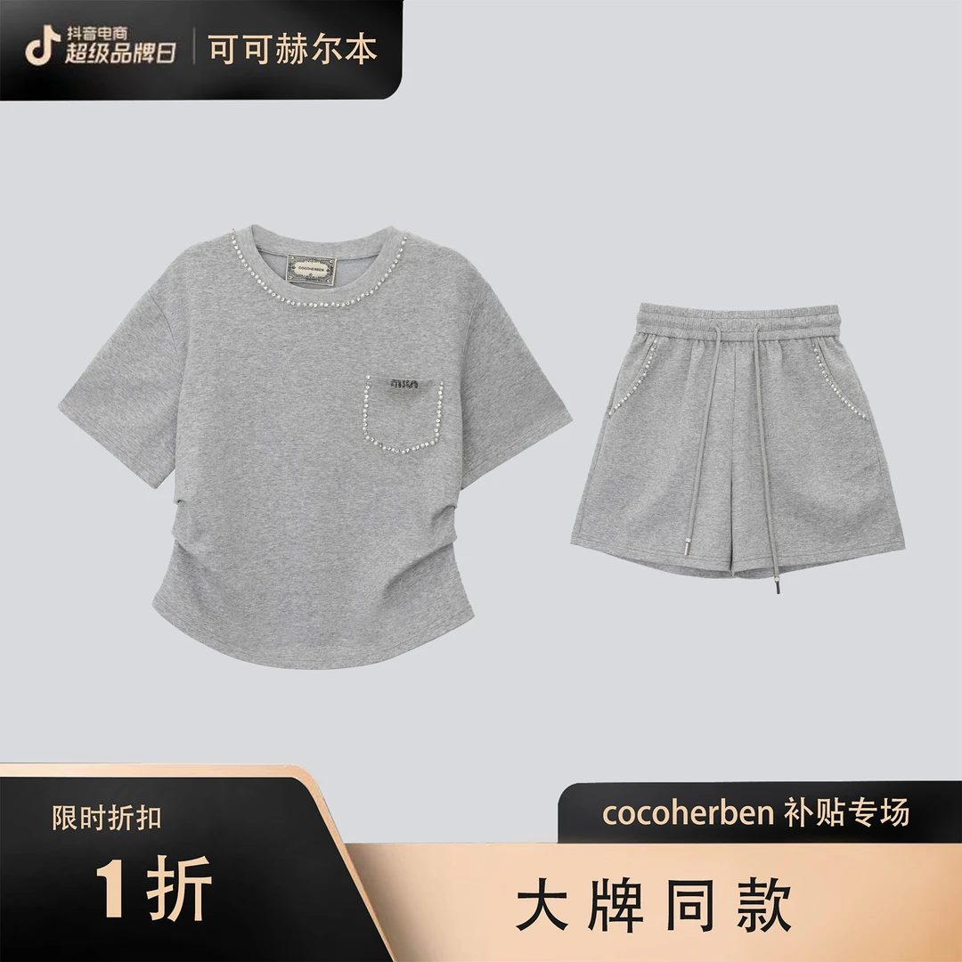 Coco Herben轻奢定制、遮肉、显瘦套装夏款休闲LY1666短袖