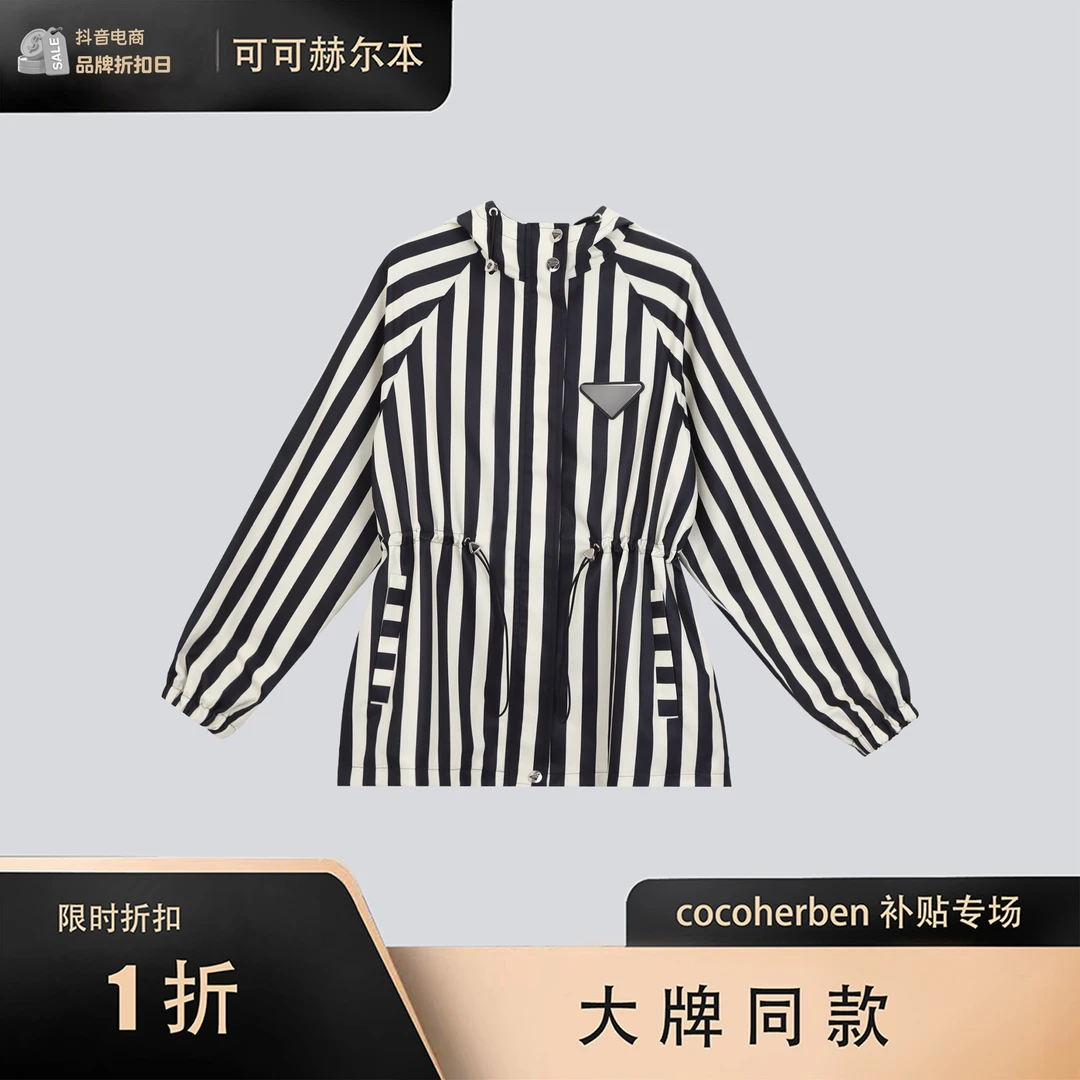CocoHerben定制、遮肉、显瘦、港风、复古三防面料冲锋衣外套LY1995