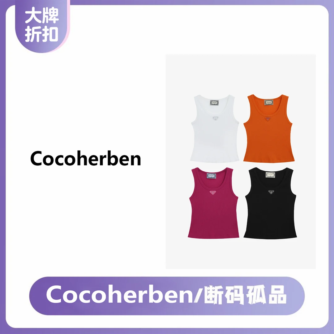 Coco Herben·定制时尚减龄、时尚、微胖新款打底背心LY1564