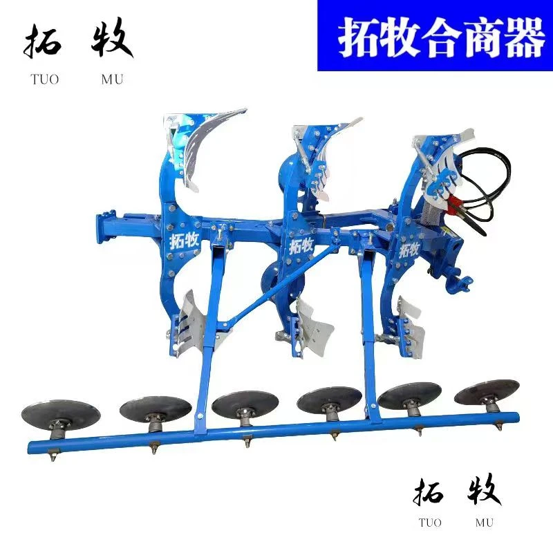 翻转犁配套和墒器机械和墒器5到11盘犁铧平土器墒沟覆土器加粗