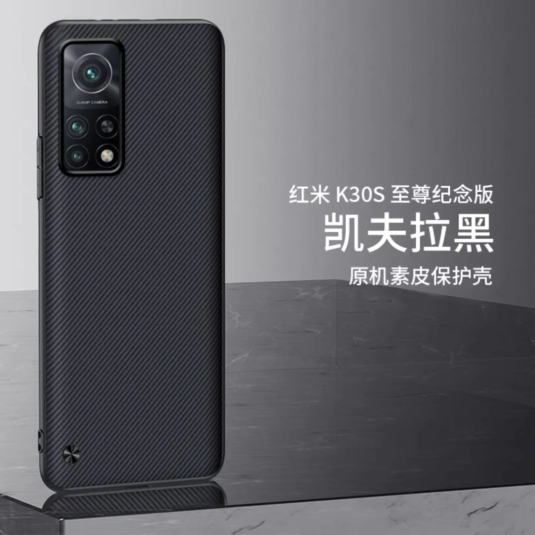 适用红米K30Pro手机壳超薄素皮壳K30S至尊纯色后壳K30i保护壳新款
