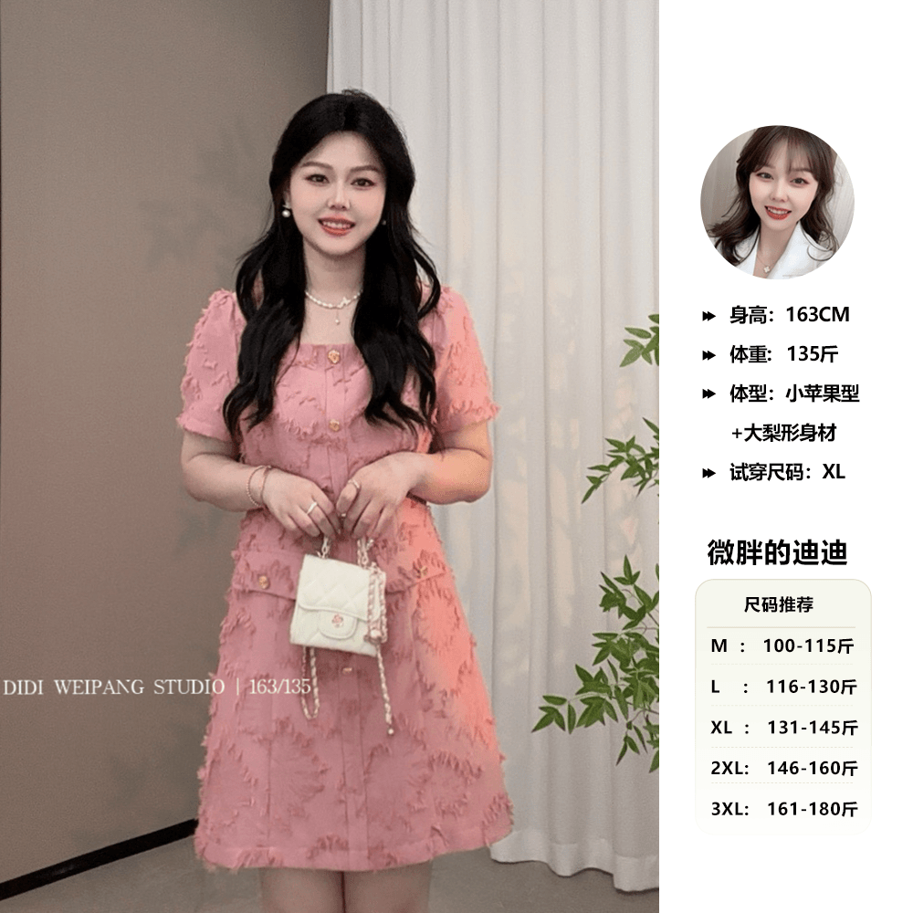 NANXU/楠序迪迪微胖女装 2024夏季显瘦气质a字高档连衣裙女DD8187