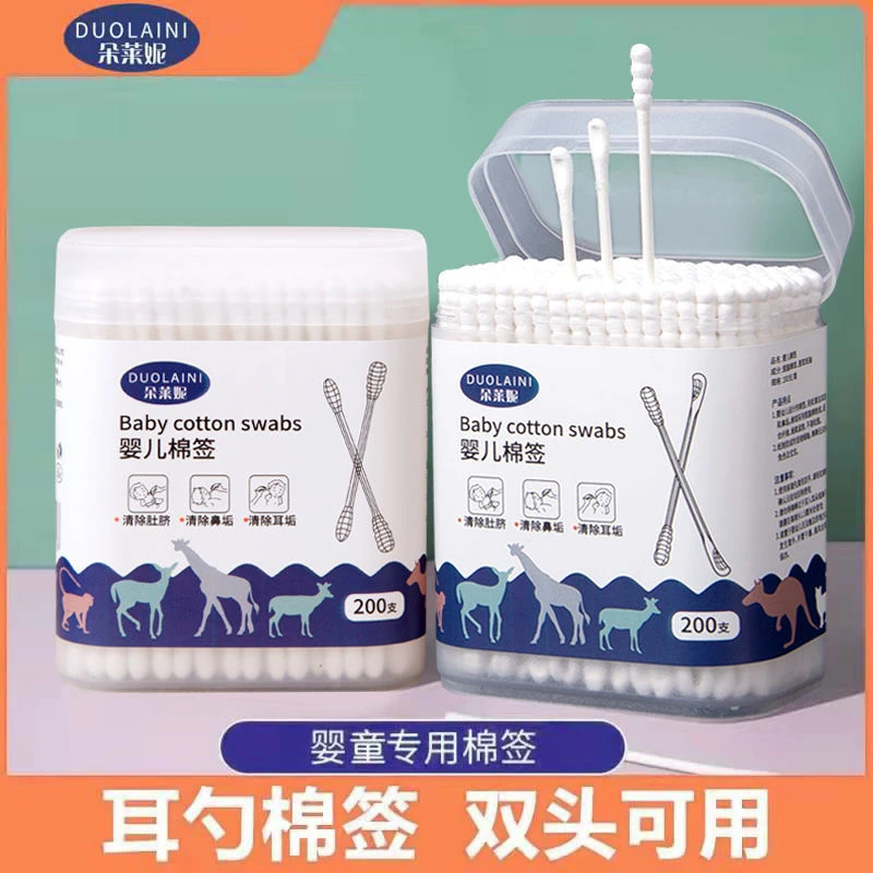 朵莱妮动朵莱妮挖耳勺棉签掏耳勺螺旋新生儿一次性掏耳朵婴幼儿小