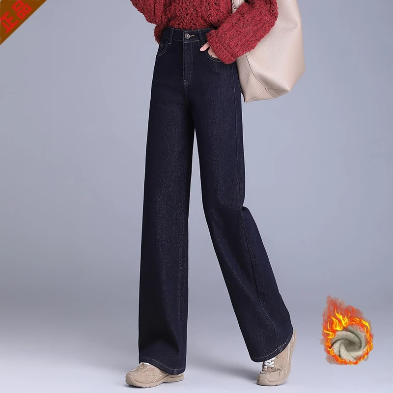 正品2024新款阔腿裤赤耳丹宁牛仔裤女高腰宽松休闲秋冬直筒裤爆款