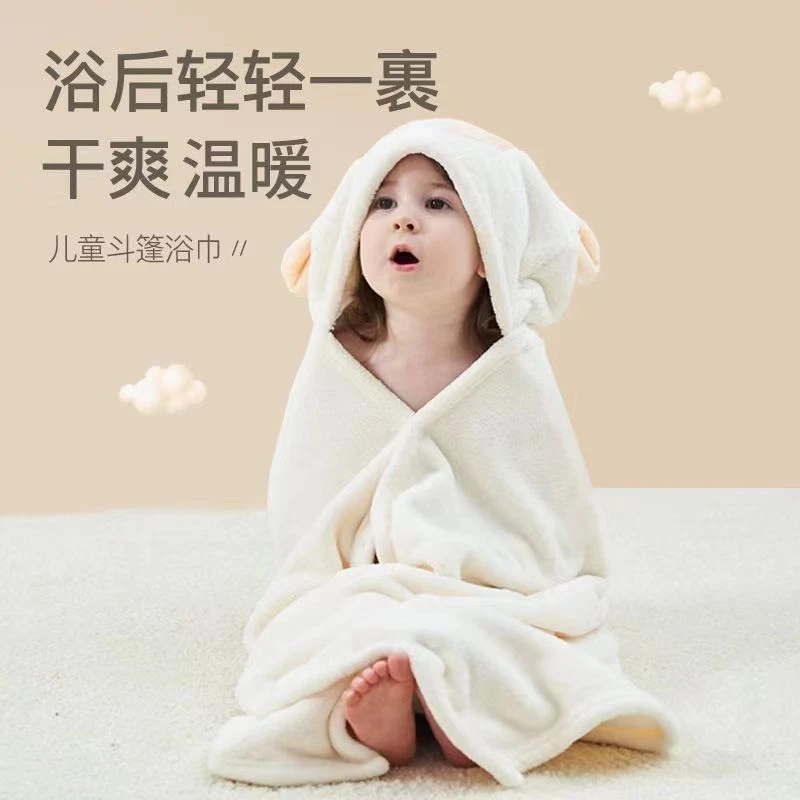 【婴儿浴巾】澡浴巾珊瑚绒 儿童带帽吸水浴袍 温暖家用柔软宝宝浴巾