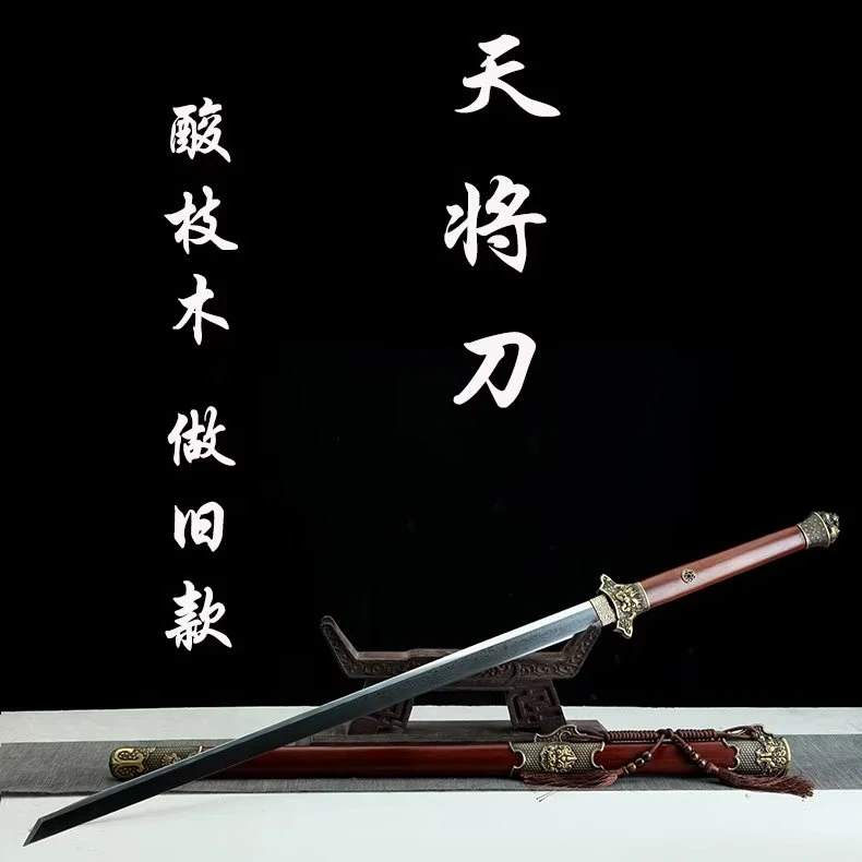 【830】天将刀纯铜酸枝木花纹钢收藏冷兵器唐横刀剑摆件未开刃