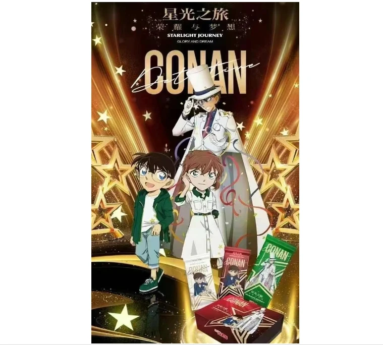 【拆盒】卡昇社-名侦探柯南3弹-星光之旅荣耀与梦想 收藏卡牌（代拆）