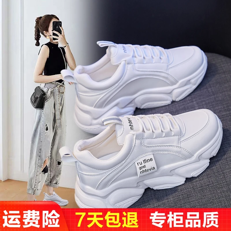 网红透气气质平底韩版2025春夏季新款百搭老爹鞋女休闲运动鞋170