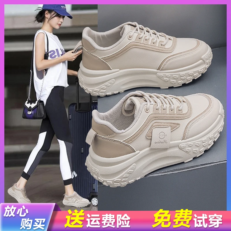 【超轻超软】透气网红厚底2025春季爆款百搭小白鞋女休闲运动鞋Q029