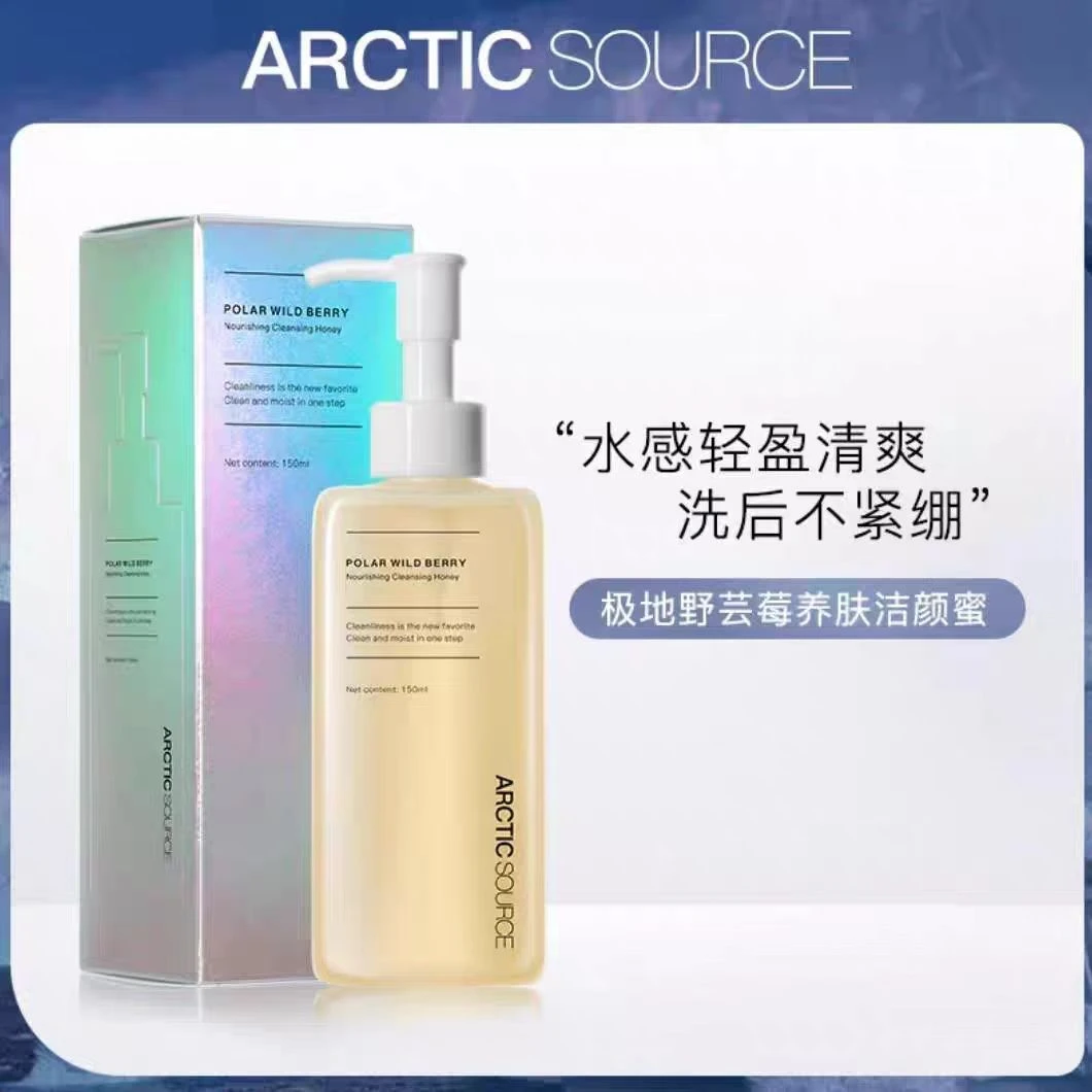 极地养肤洁颜蜜150ml