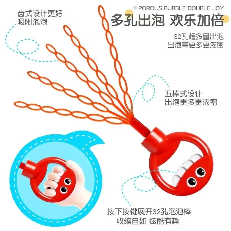 网红炫酷五爪泡泡机可放收32孔笑脸泡泡棒出泡吹泡泡儿童玩具A652