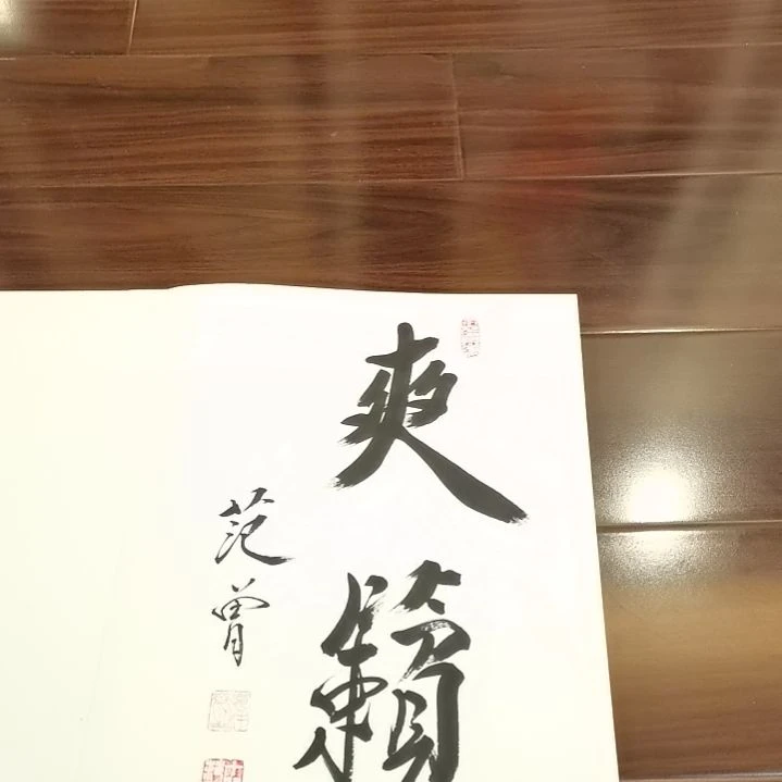 平*果快来欣赏您喜欢的作品吧
