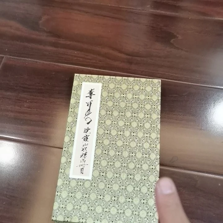 鱼鱼鱼距离女子女婿