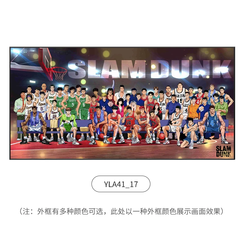 通动漫装饰画卧室床头樱木花道挂画沙发背景墙壁画灌篮50100义乌