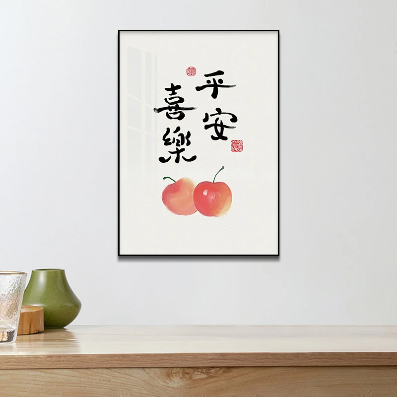 平安喜乐装饰画客厅装饰画铝合金边框沙发背景画挂画平安4060义乌