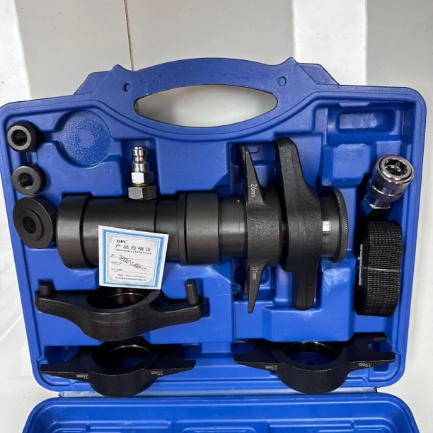 球头拆装组套专用工具