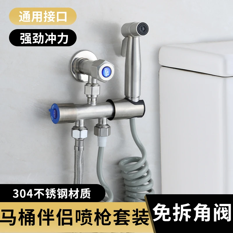 免拆角阀设计防爆耐用双用控制节水增压喷头清洗方便拉伸强劲冲洗