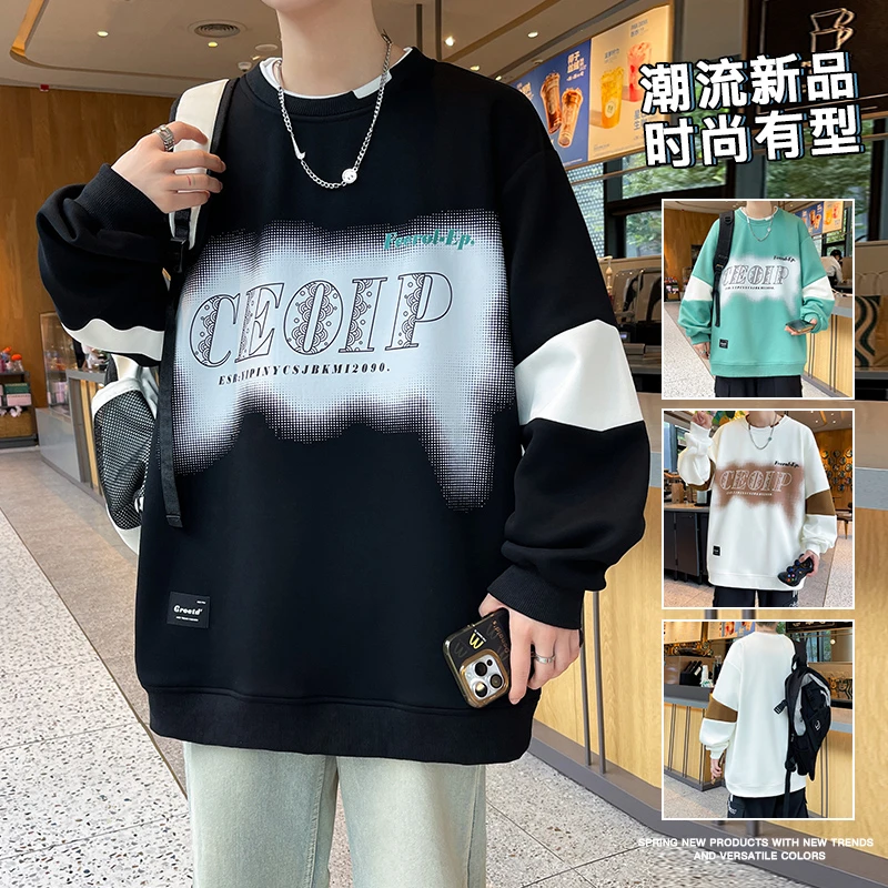 春季青少年常规款初高中学生休闲宽松男装卫衣时尚潮流帅气上衣男