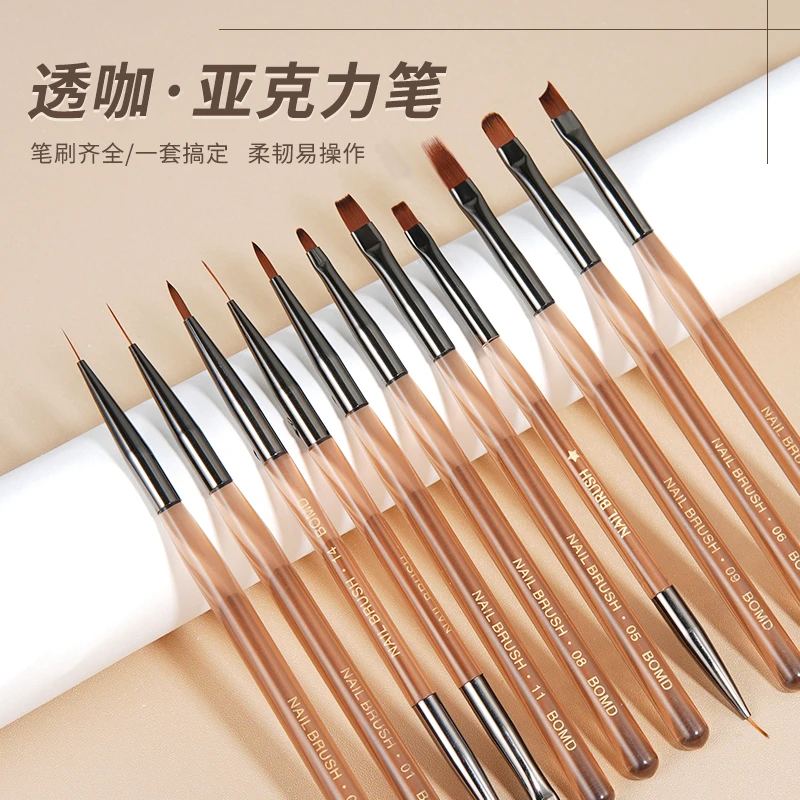 【小鱼专属】透咖美甲笔套装，直播特惠~