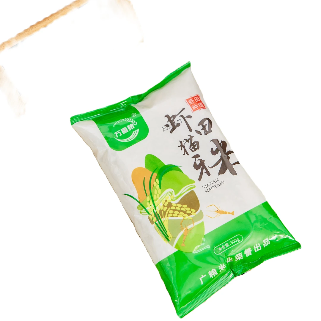 养生茶商家专属推荐【1包500g】包邮到家