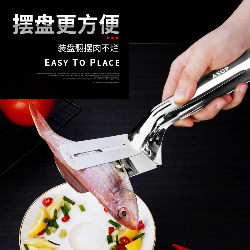 ASGP厨房不锈钢加厚煎鱼铲家用煎鱼夹煎铲煎鱼煎铲夹子烧烤夹